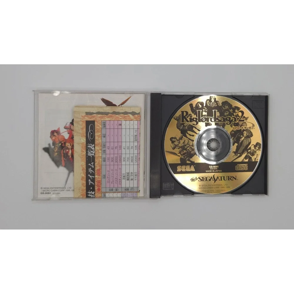 Riglordsaga 1 & 2 Bundle - Sega Saturn - Japan Import - Tested - US Seller